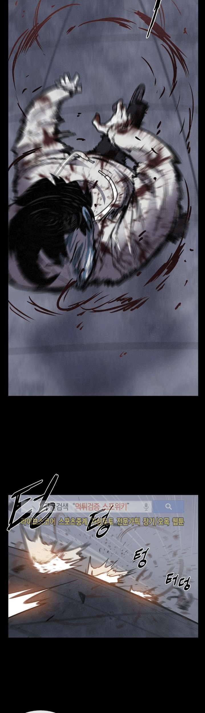 The Devil Boy Chapter 17 Gambar 13