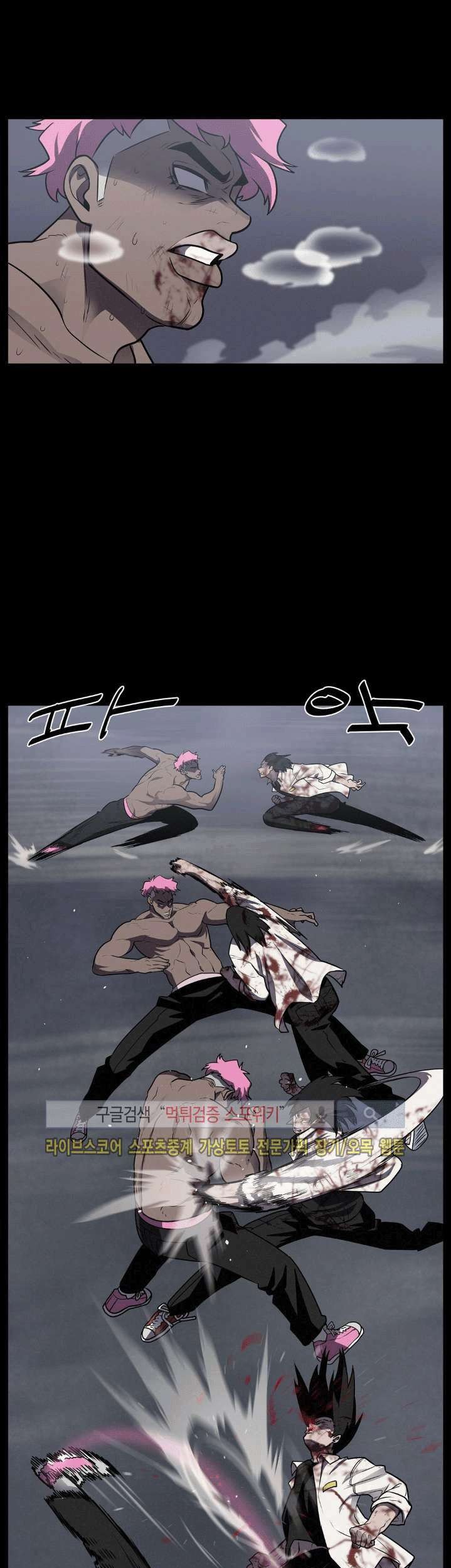 The Devil Boy Chapter 16 Gambar 26