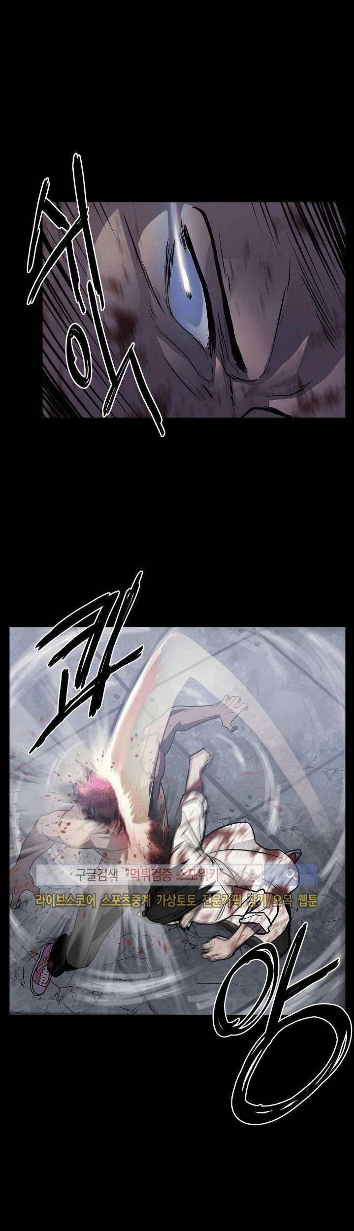 The Devil Boy Chapter 16 Gambar 32