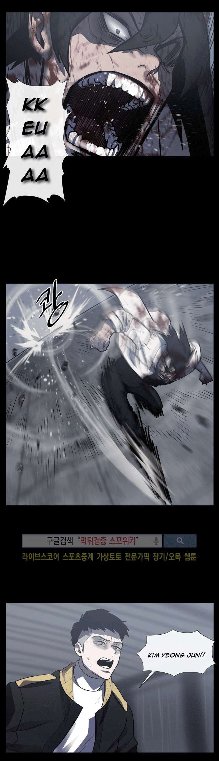 The Devil Boy Chapter 16 Gambar 34