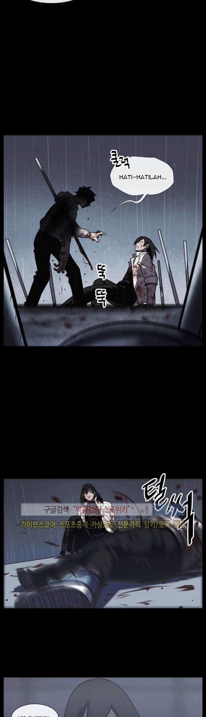 The Devil Boy Chapter 16 Gambar 46