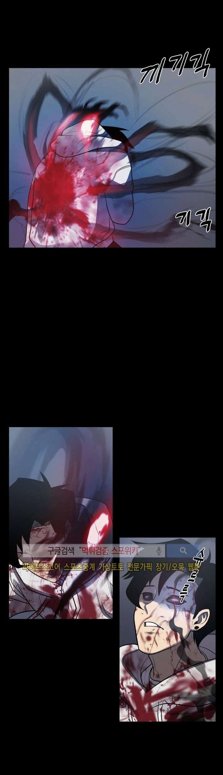 The Devil Boy Chapter 16 Gambar 60