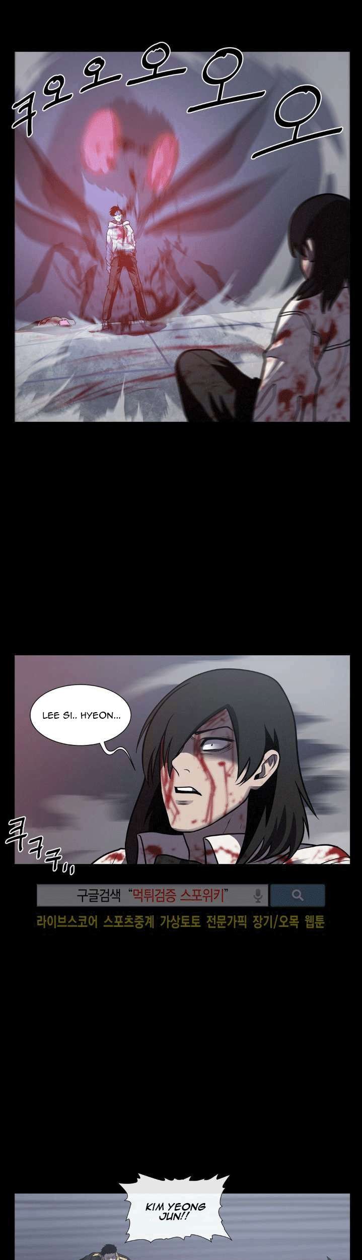 The Devil Boy Chapter 16 Gambar 62