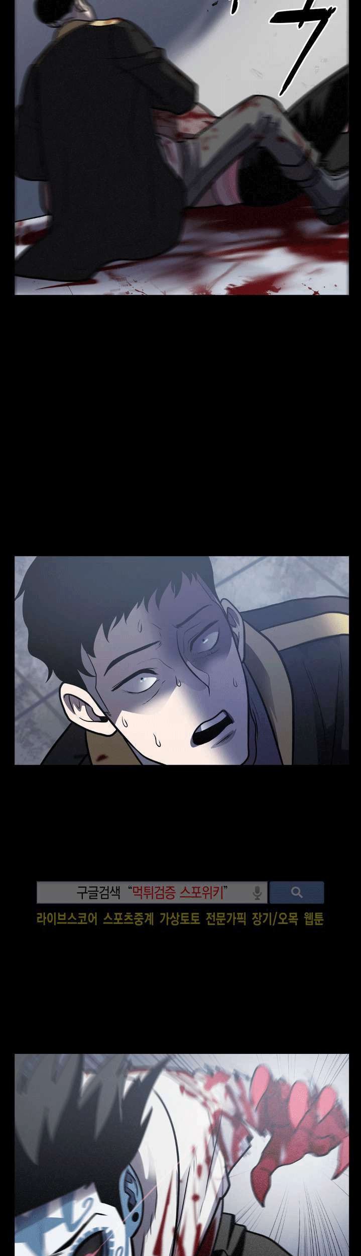 The Devil Boy Chapter 16 Gambar 66