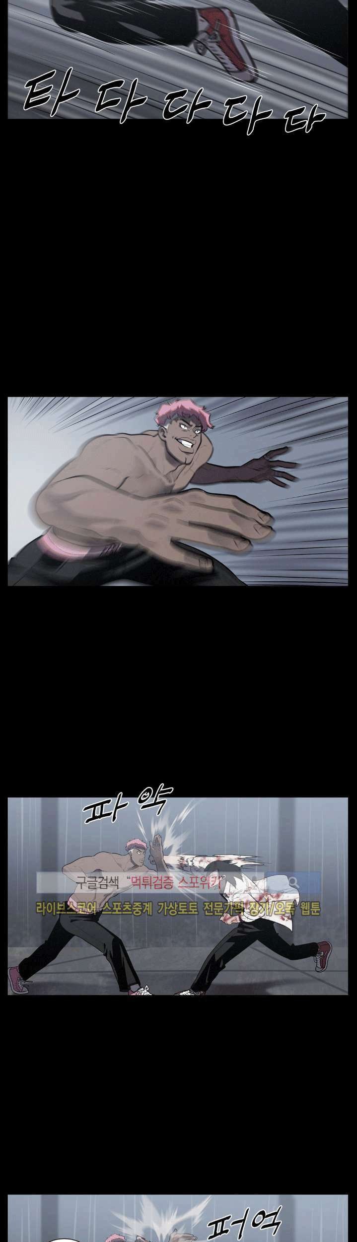 The Devil Boy Chapter 16 Gambar 9