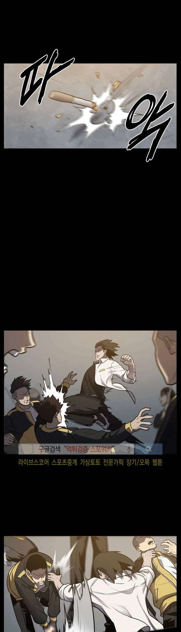 The Devil Boy Chapter 14 Gambar 32