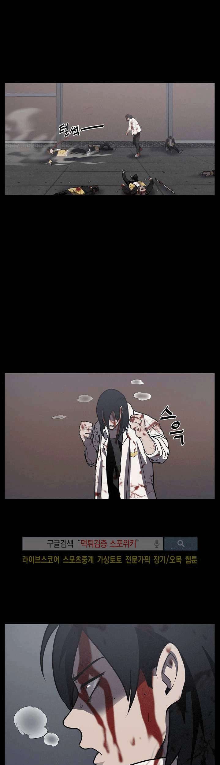 The Devil Boy Chapter 14 Gambar 42