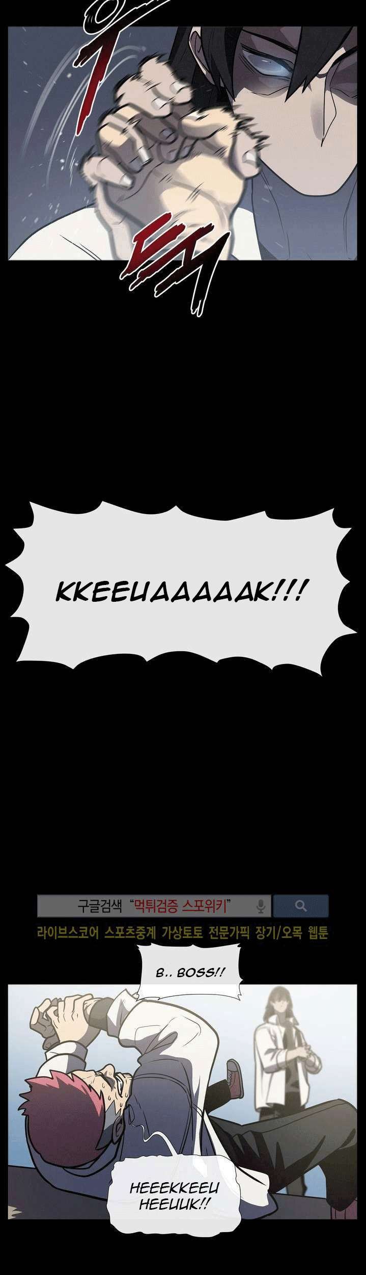 The Devil Boy Chapter 14 Gambar 8