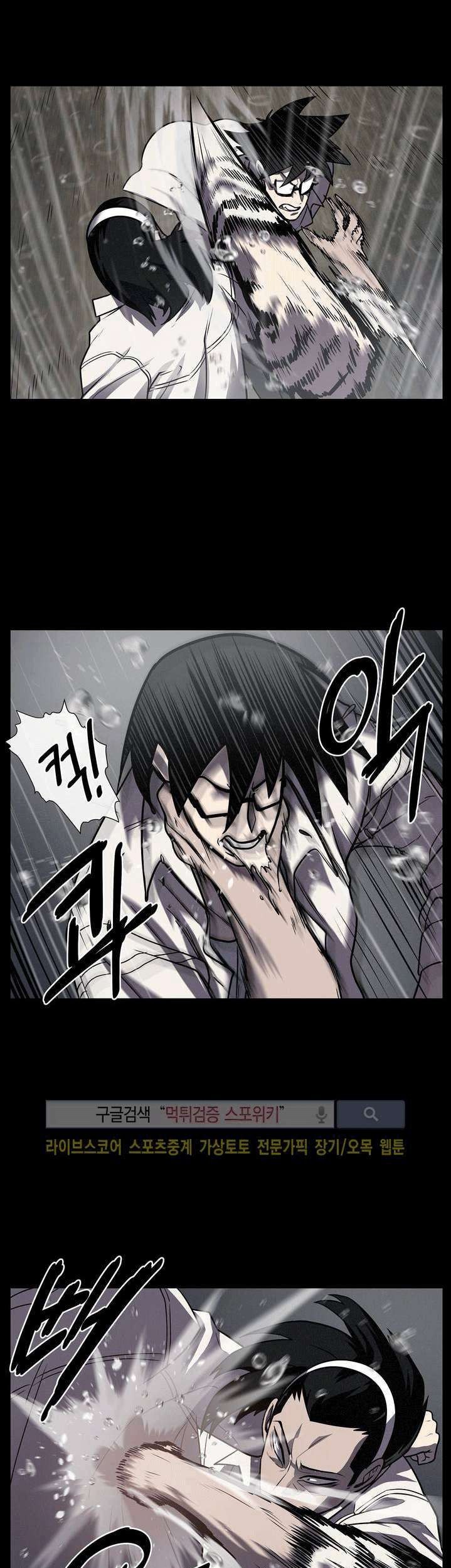 The Devil Boy Chapter 13 Gambar 14
