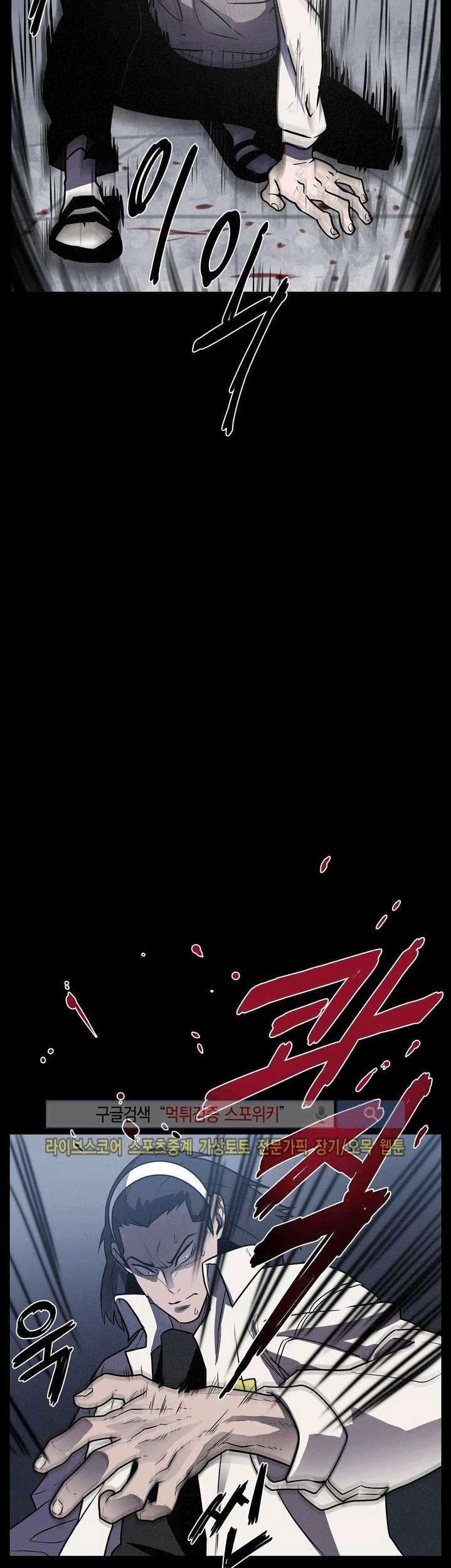 The Devil Boy Chapter 12 Gambar 18