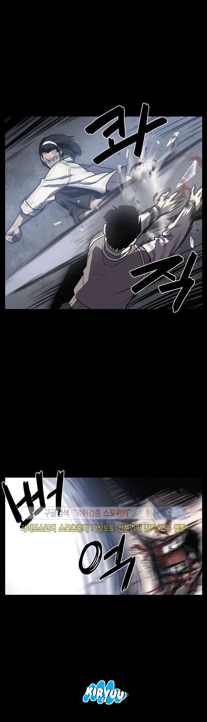 The Devil Boy Chapter 12 Gambar 24