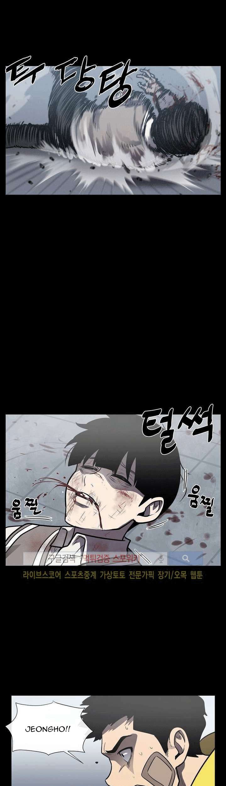 The Devil Boy Chapter 12 Gambar 28