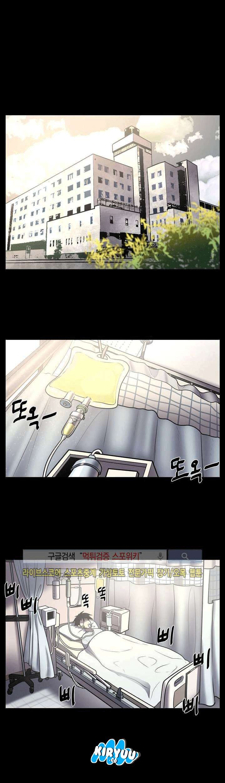 The Devil Boy Chapter 11 Gambar 30
