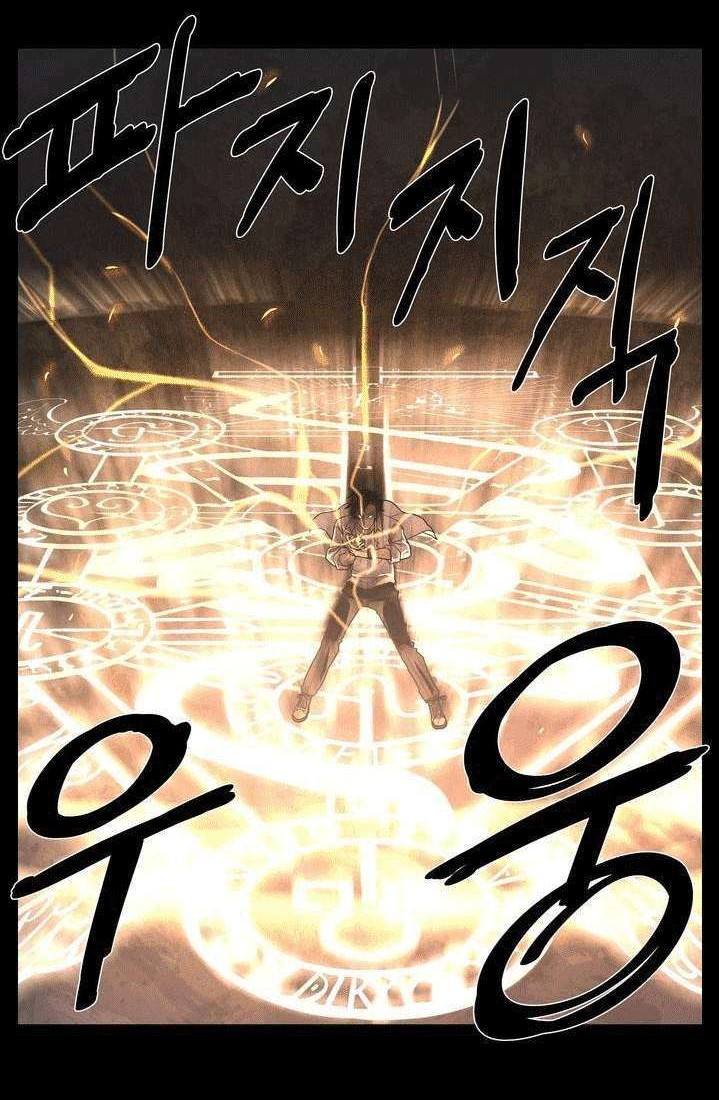 The Devil Boy Chapter 9 Gambar 7