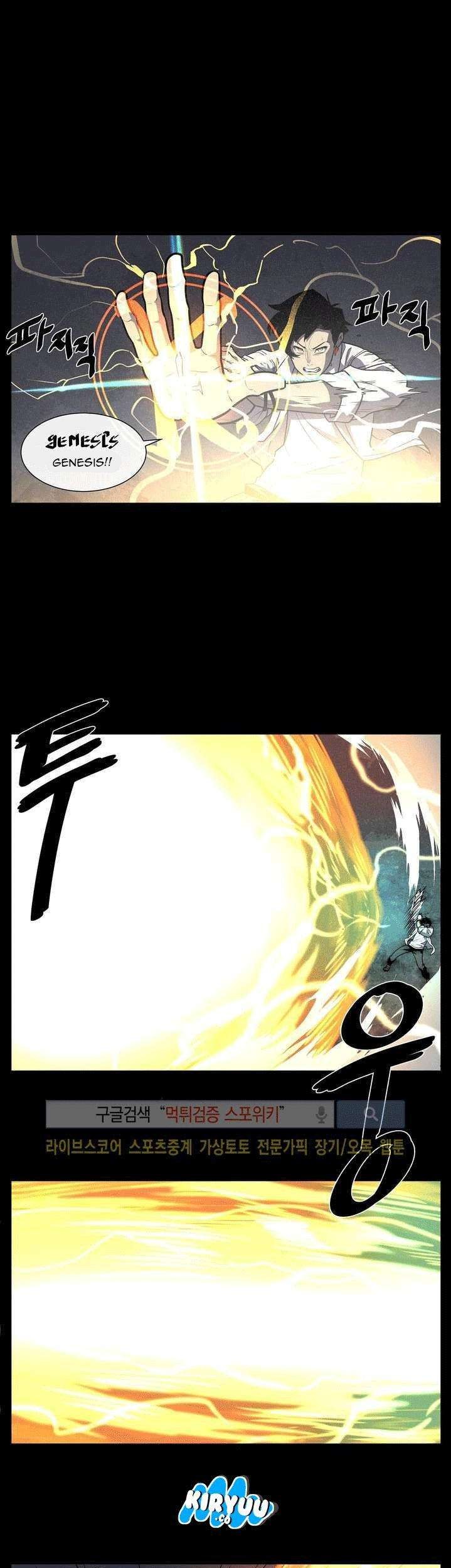 The Devil Boy Chapter 9 Gambar 8