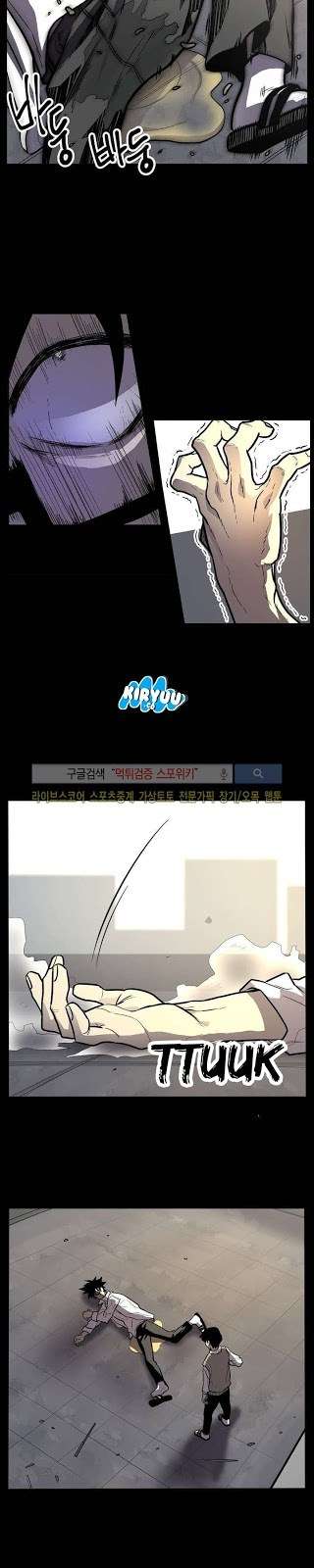 The Devil Boy Chapter 1 Gambar 31