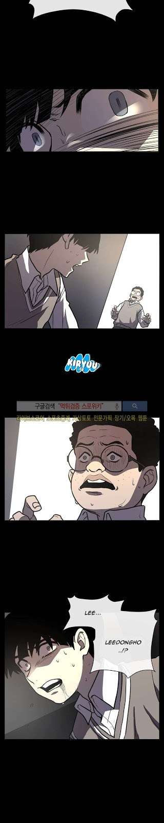 The Devil Boy Chapter 1 Gambar 33