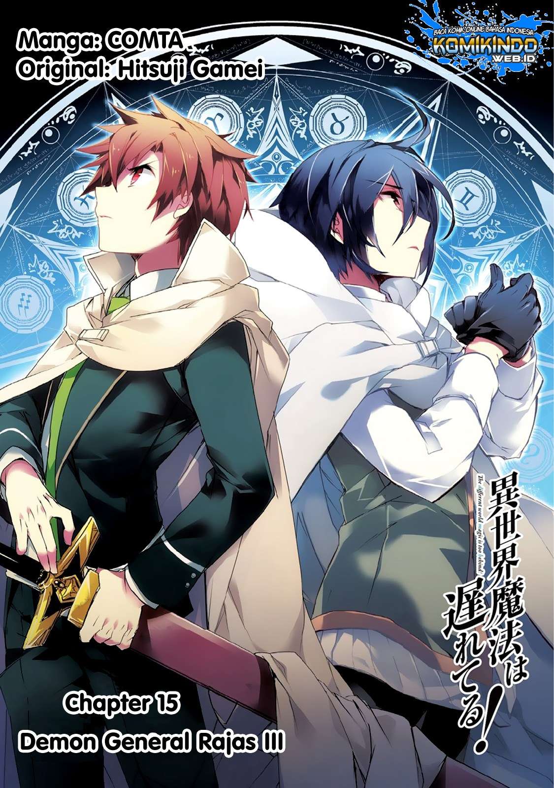 Baca Isekai Mahou wa Okureteru! Chapter 15 Gambar 2