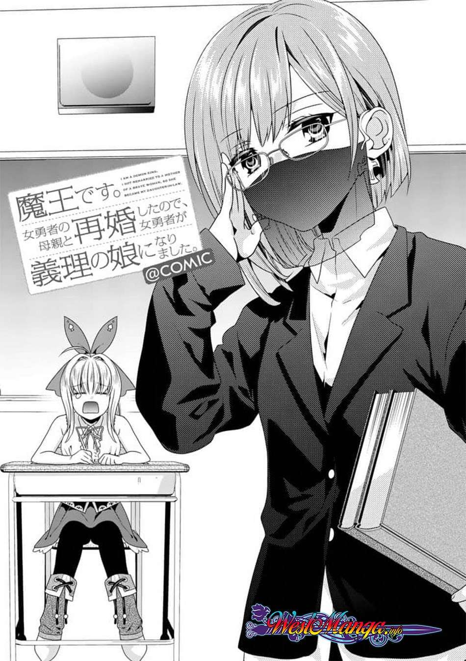 Baca Maou desu Onna Yuusha no Hahaoya to Saikon Shita no de Onna Yuusha ga Giri no Musume ni Narimashita Chapter 14 Gambar 2