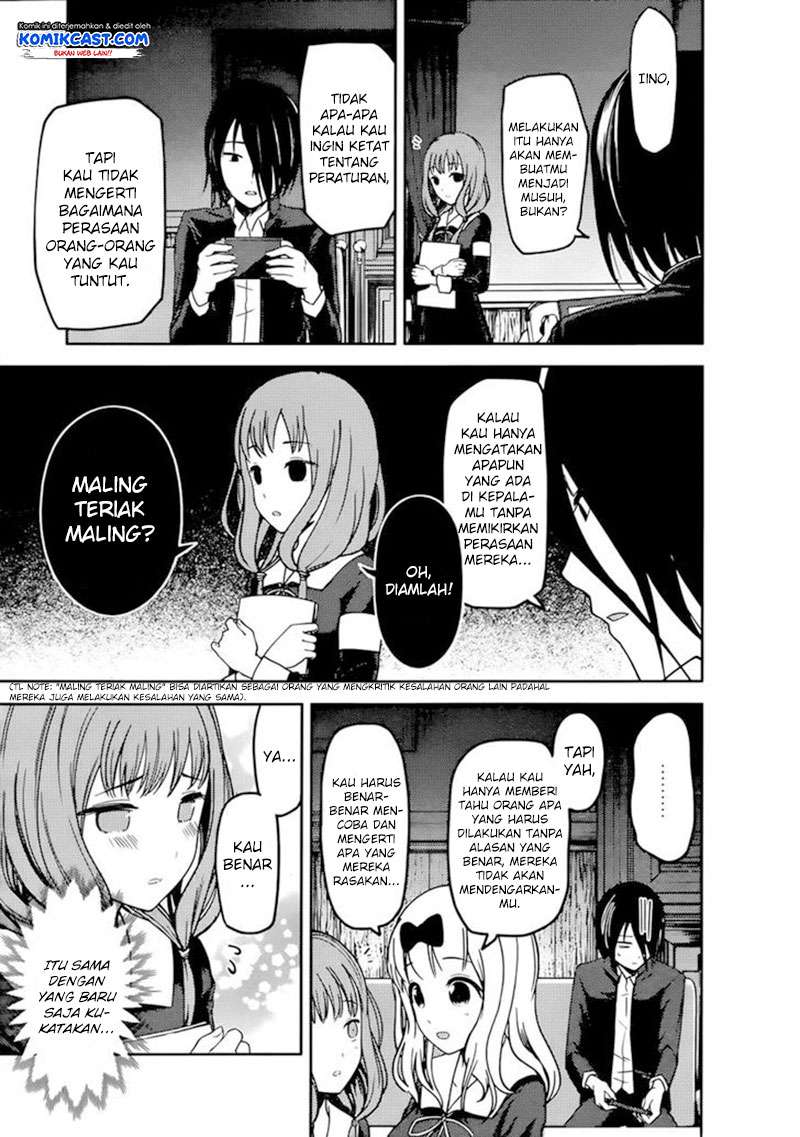 Kaguya-sama wa Kokurasetai – Tensai-tachi no Renai Zunousen Chapter 72 Gambar 7