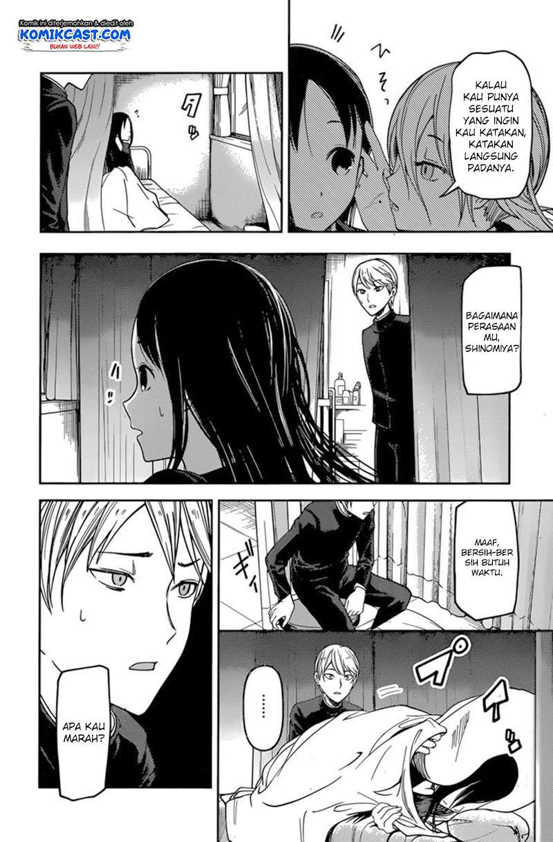 Kaguya-sama wa Kokurasetai – Tensai-tachi no Renai Zunousen Chapter 69 Gambar 15