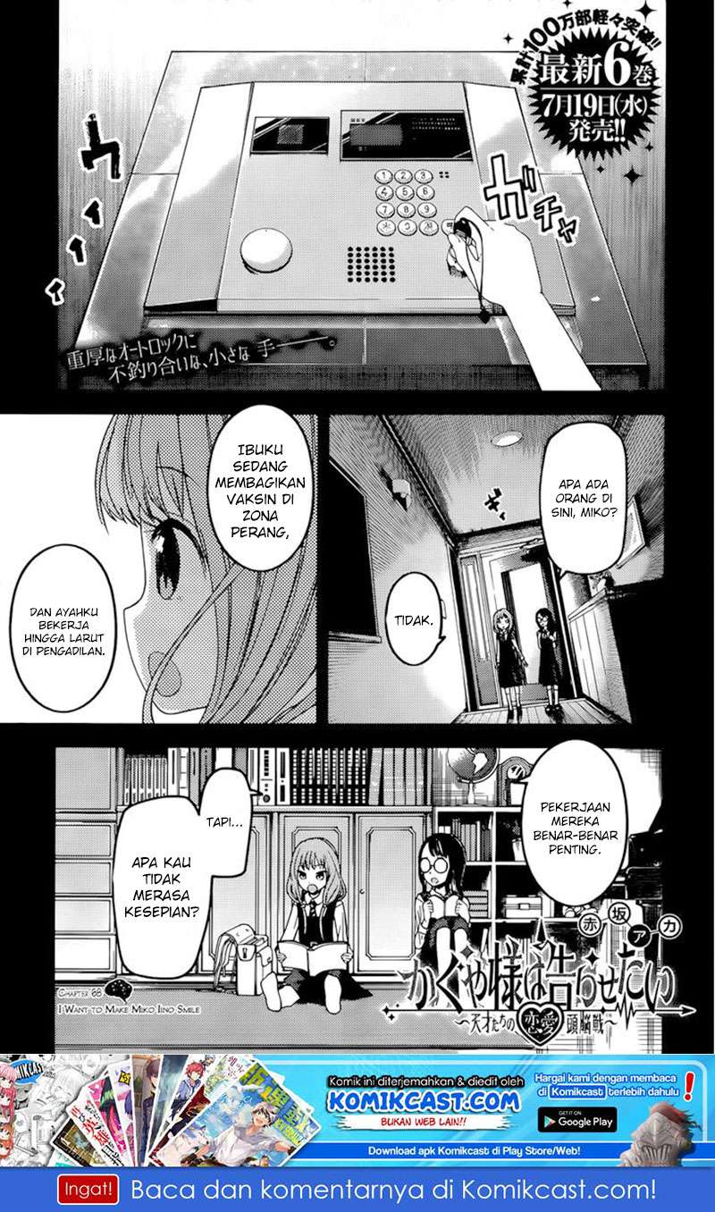 Baca Kaguya-sama wa Kokurasetai – Tensai-tachi no Renai Zunousen Chapter 68 Gambar 2