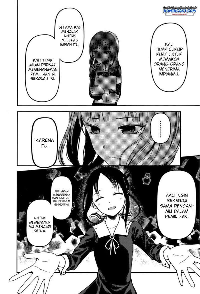 Kaguya-sama wa Kokurasetai – Tensai-tachi no Renai Zunousen Chapter 66 Gambar 11