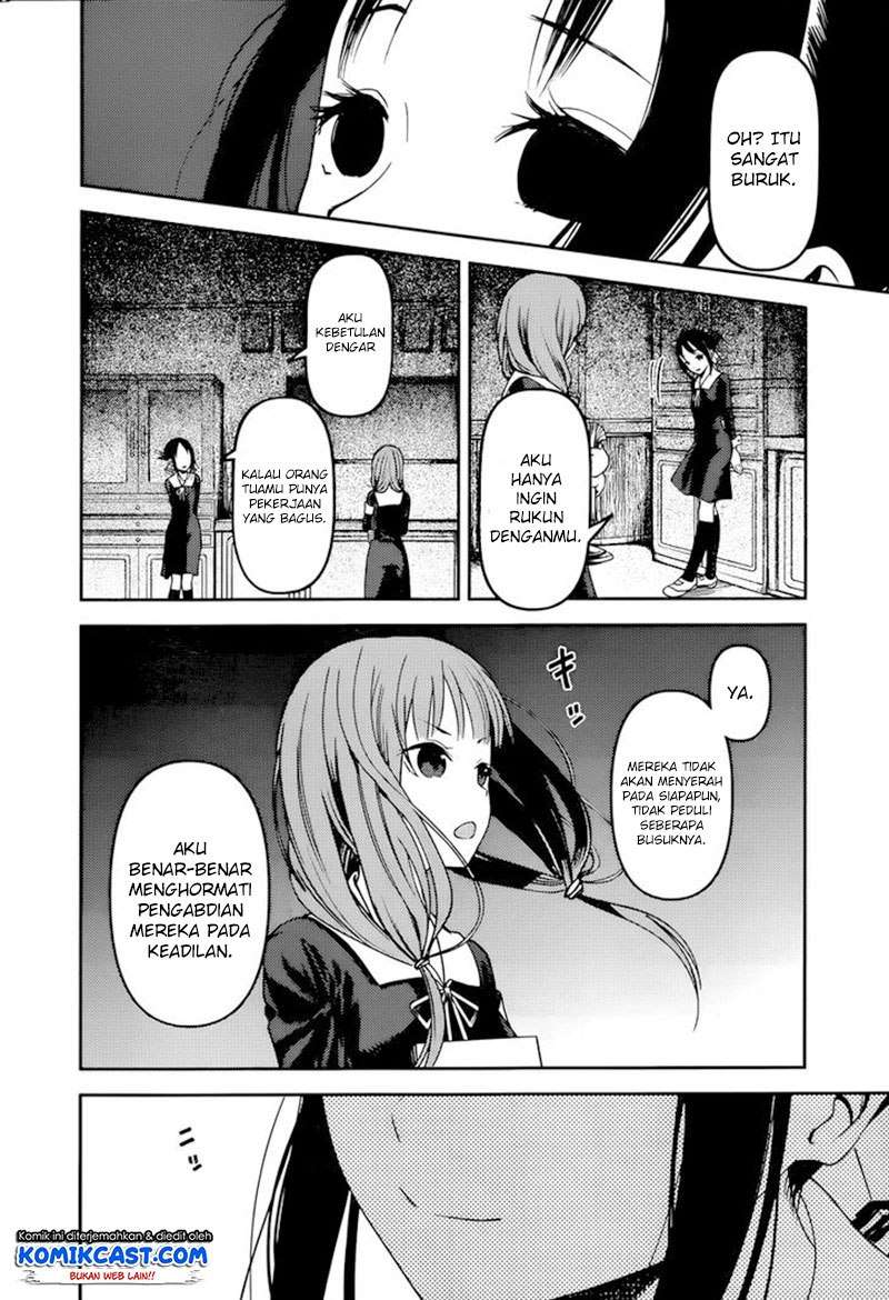 Kaguya-sama wa Kokurasetai – Tensai-tachi no Renai Zunousen Chapter 66 Gambar 9