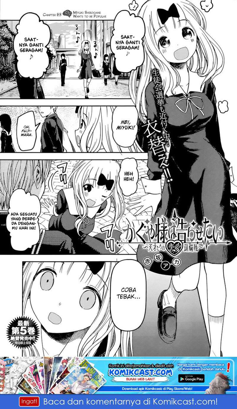 Baca  Kaguya-sama wa Kokurasetai – Tensai-tachi no Renai Zunousen Chapter 63 Gambar 2