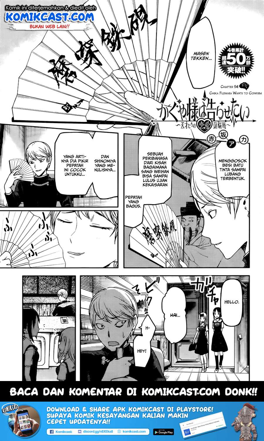 Baca  Kaguya-sama wa Kokurasetai – Tensai-tachi no Renai Zunousen Chapter 54 Gambar 2