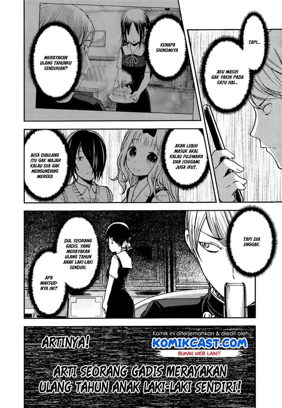 Kaguya-sama wa Kokurasetai – Tensai-tachi no Renai Zunousen Chapter 54 Gambar 3