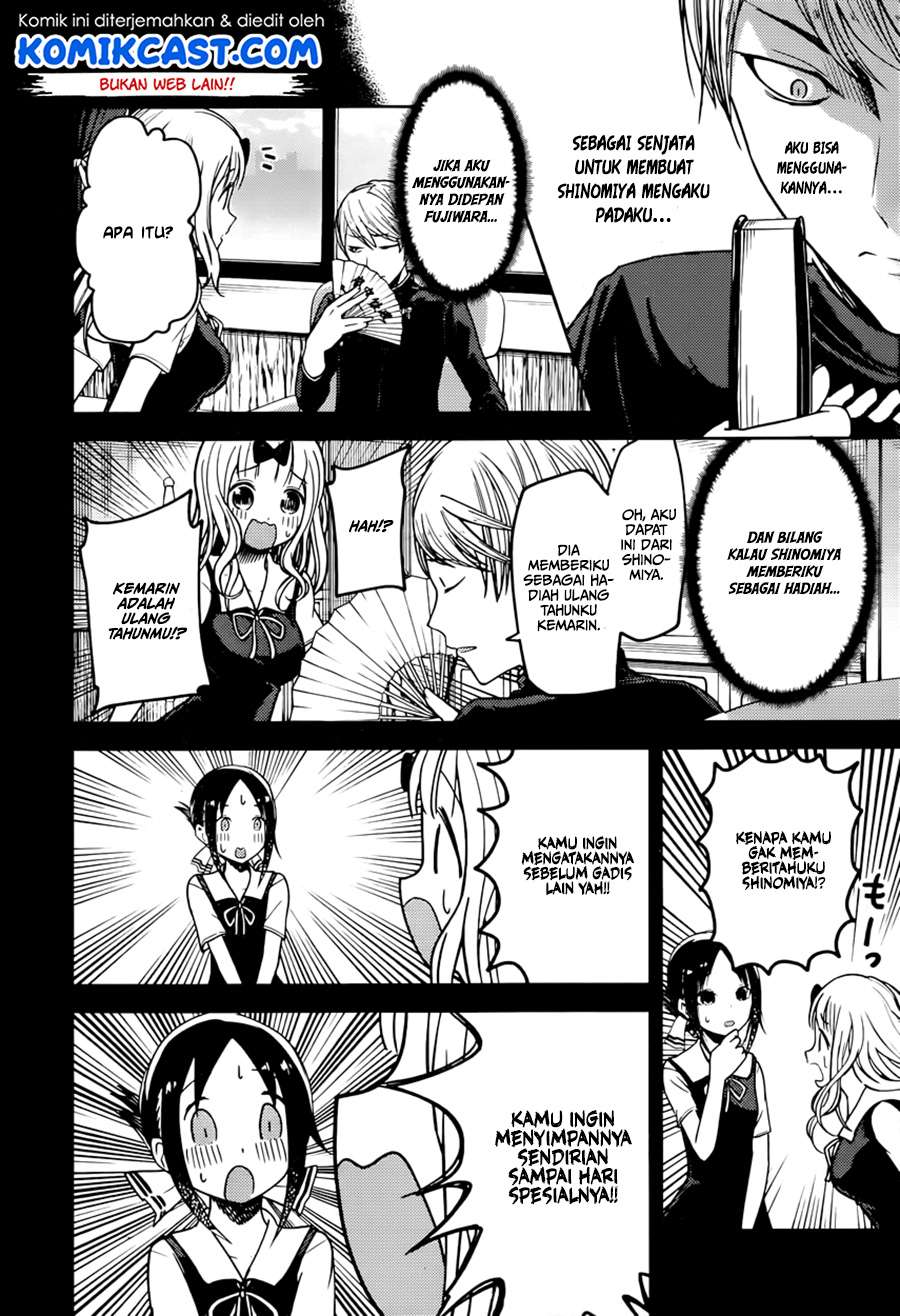 Kaguya-sama wa Kokurasetai – Tensai-tachi no Renai Zunousen Chapter 54 Gambar 5