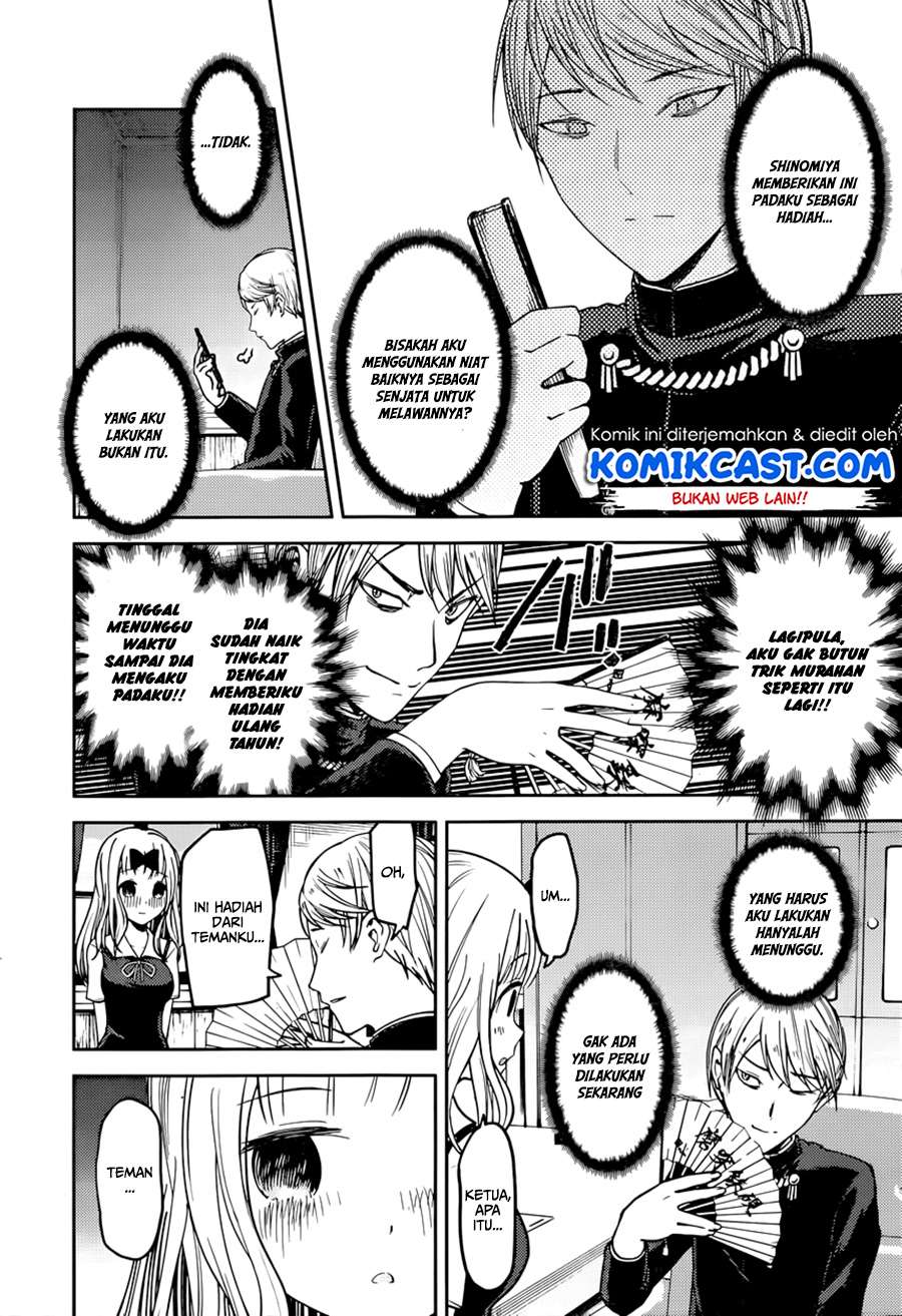 Kaguya-sama wa Kokurasetai – Tensai-tachi no Renai Zunousen Chapter 54 Gambar 7