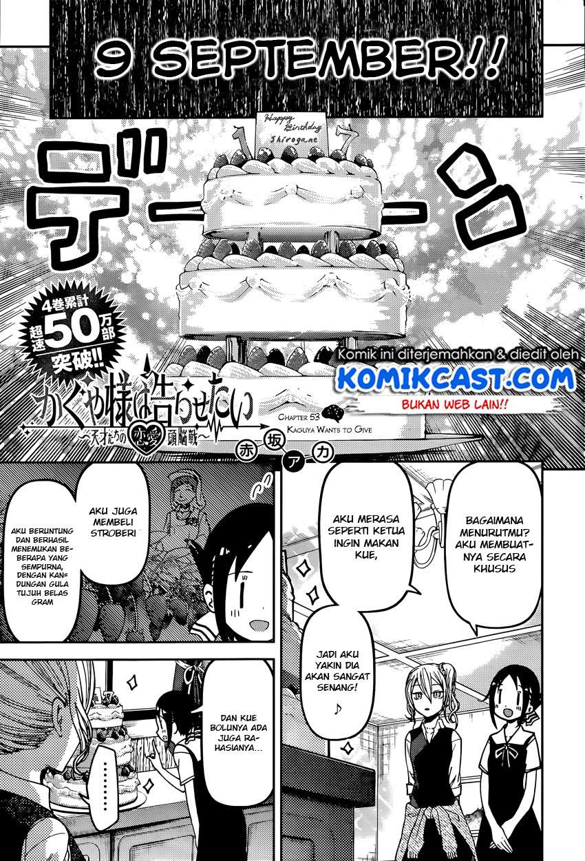 Baca  Kaguya-sama wa Kokurasetai – Tensai-tachi no Renai Zunousen Chapter 53 Gambar 2