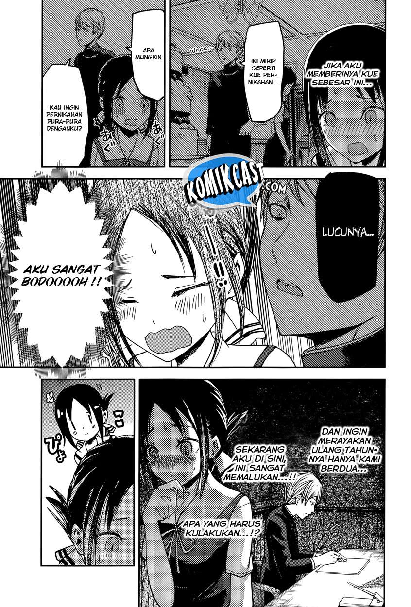 Kaguya-sama wa Kokurasetai – Tensai-tachi no Renai Zunousen Chapter 53 Gambar 6