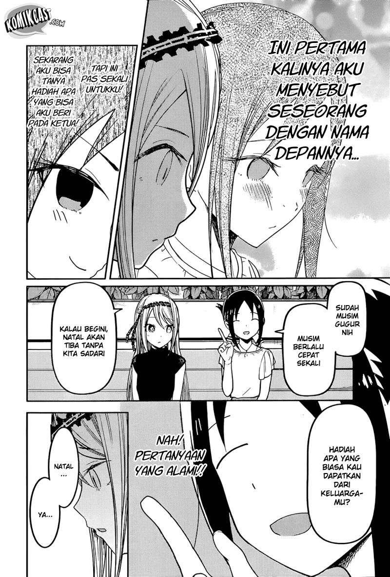 Kaguya-sama wa Kokurasetai – Tensai-tachi no Renai Zunousen Chapter 52 Gambar 10