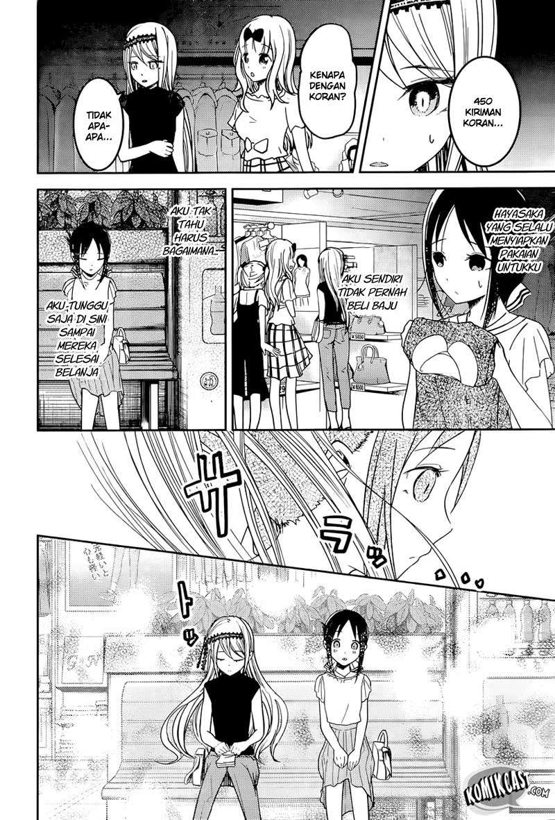 Kaguya-sama wa Kokurasetai – Tensai-tachi no Renai Zunousen Chapter 52 Gambar 8