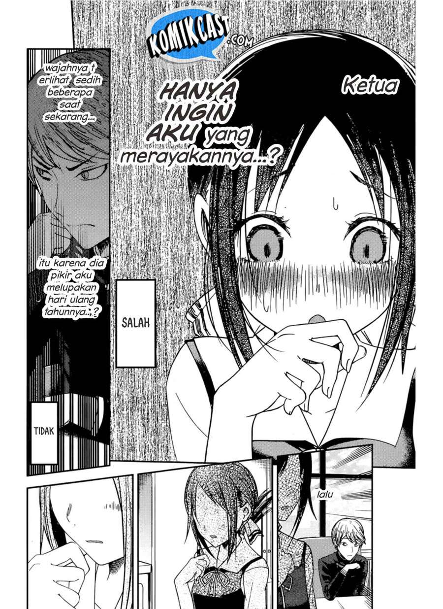 Kaguya-sama wa Kokurasetai – Tensai-tachi no Renai Zunousen Chapter 51 Gambar 20