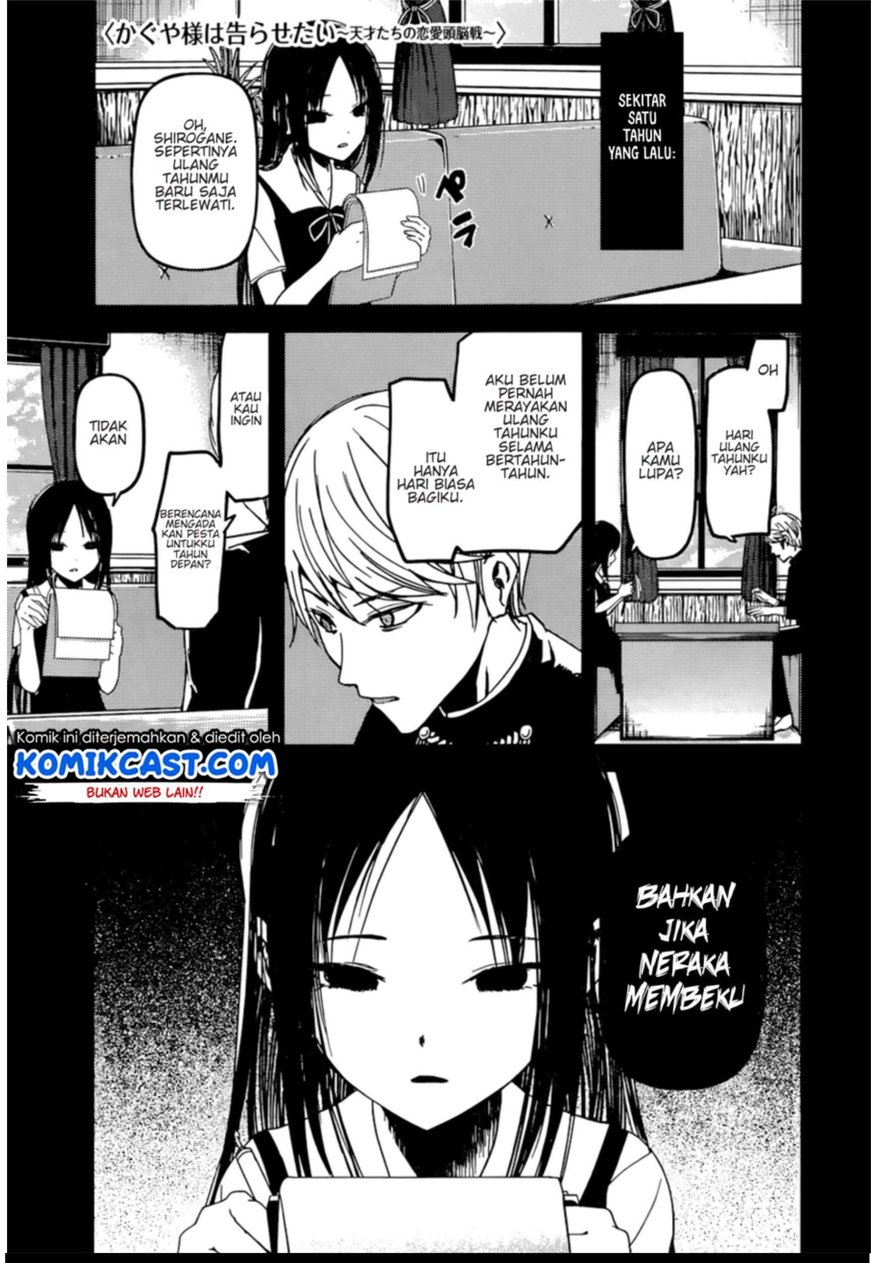 Baca Kaguya-sama wa Kokurasetai – Tensai-tachi no Renai Zunousen Chapter 51 Gambar 2