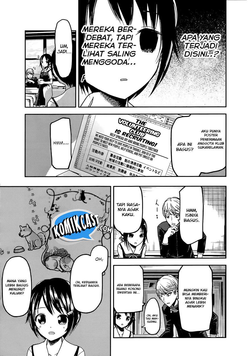 Kaguya-sama wa Kokurasetai – Tensai-tachi no Renai Zunousen Chapter 50 Gambar 13