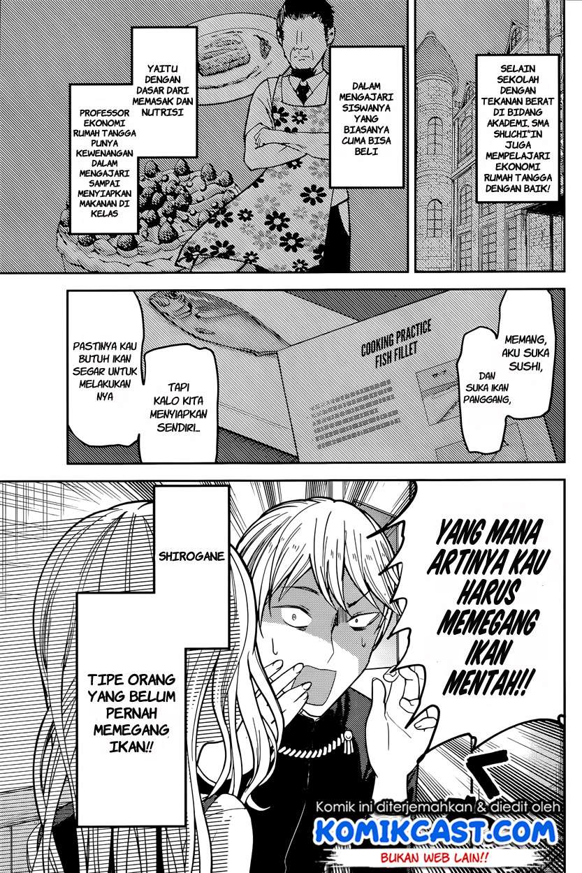 Kaguya-sama wa Kokurasetai – Tensai-tachi no Renai Zunousen Chapter 49 Gambar 5