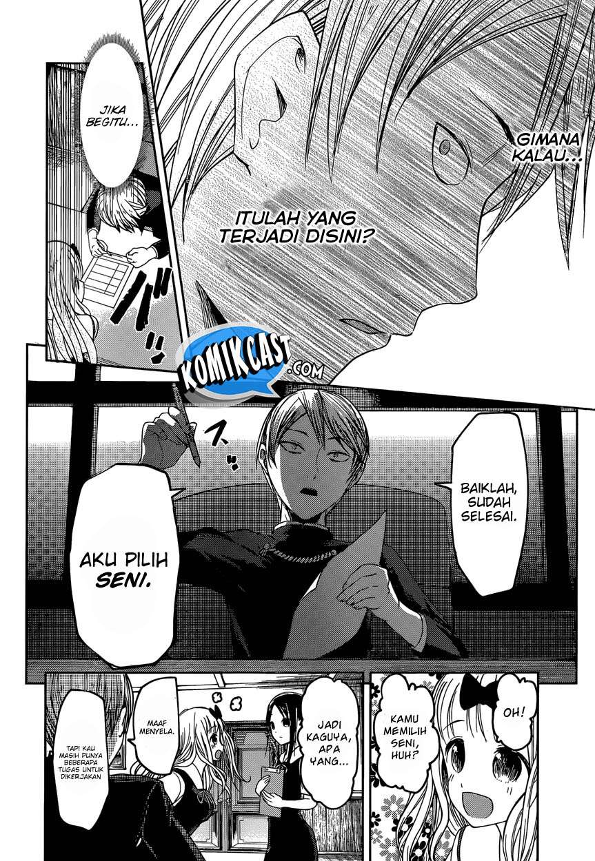 Kaguya-sama wa Kokurasetai – Tensai-tachi no Renai Zunousen Chapter 47 Gambar 15
