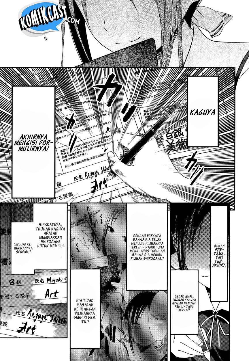 Kaguya-sama wa Kokurasetai – Tensai-tachi no Renai Zunousen Chapter 47 Gambar 18