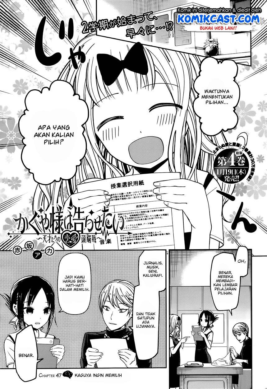 Baca  Kaguya-sama wa Kokurasetai – Tensai-tachi no Renai Zunousen Chapter 47 Gambar 2