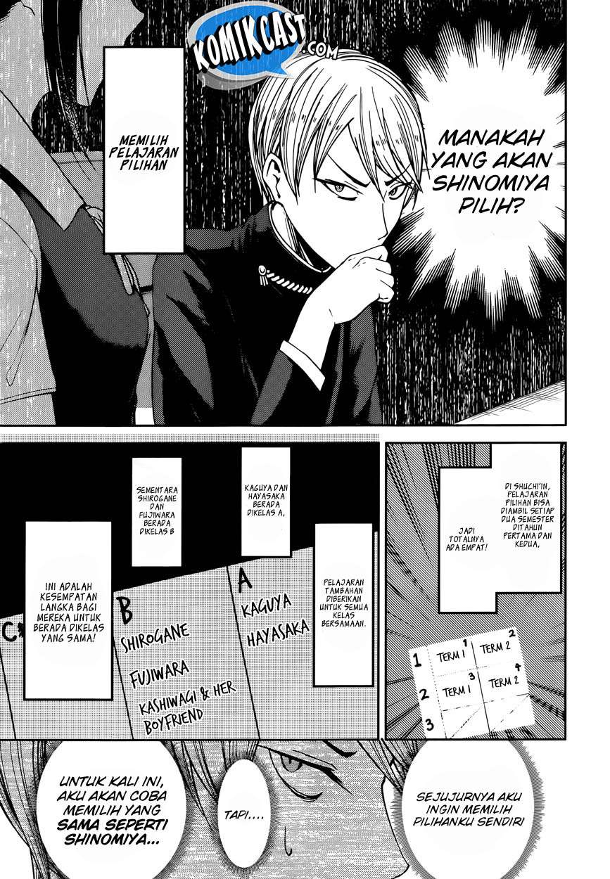 Kaguya-sama wa Kokurasetai – Tensai-tachi no Renai Zunousen Chapter 47 Gambar 4