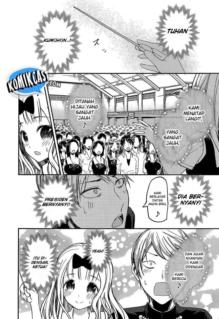 Kaguya-sama wa Kokurasetai – Tensai-tachi no Renai Zunousen Chapter 36 Gambar 19