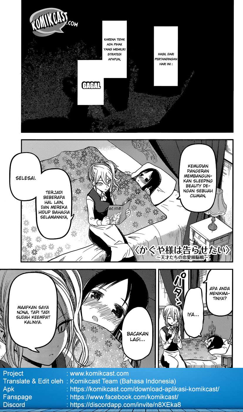 Baca Kaguya-sama wa Kokurasetai – Tensai-tachi no Renai Zunousen Chapter 35 Gambar 2
