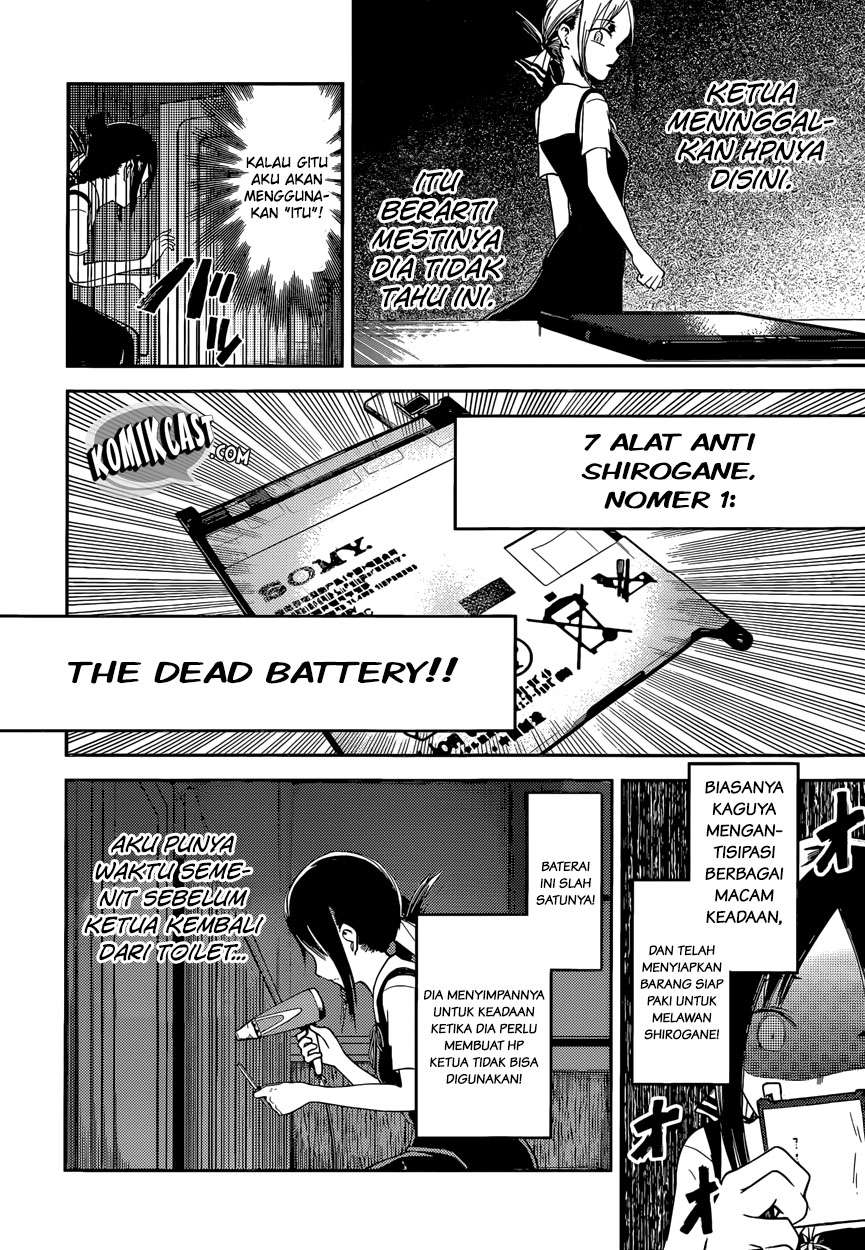 Kaguya-sama wa Kokurasetai – Tensai-tachi no Renai Zunousen Chapter 33 Gambar 12