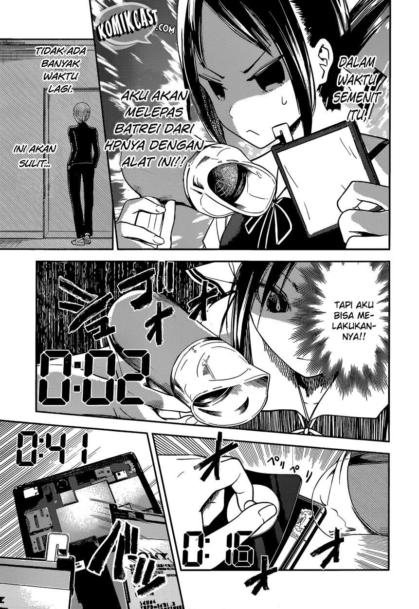 Kaguya-sama wa Kokurasetai – Tensai-tachi no Renai Zunousen Chapter 33 Gambar 13
