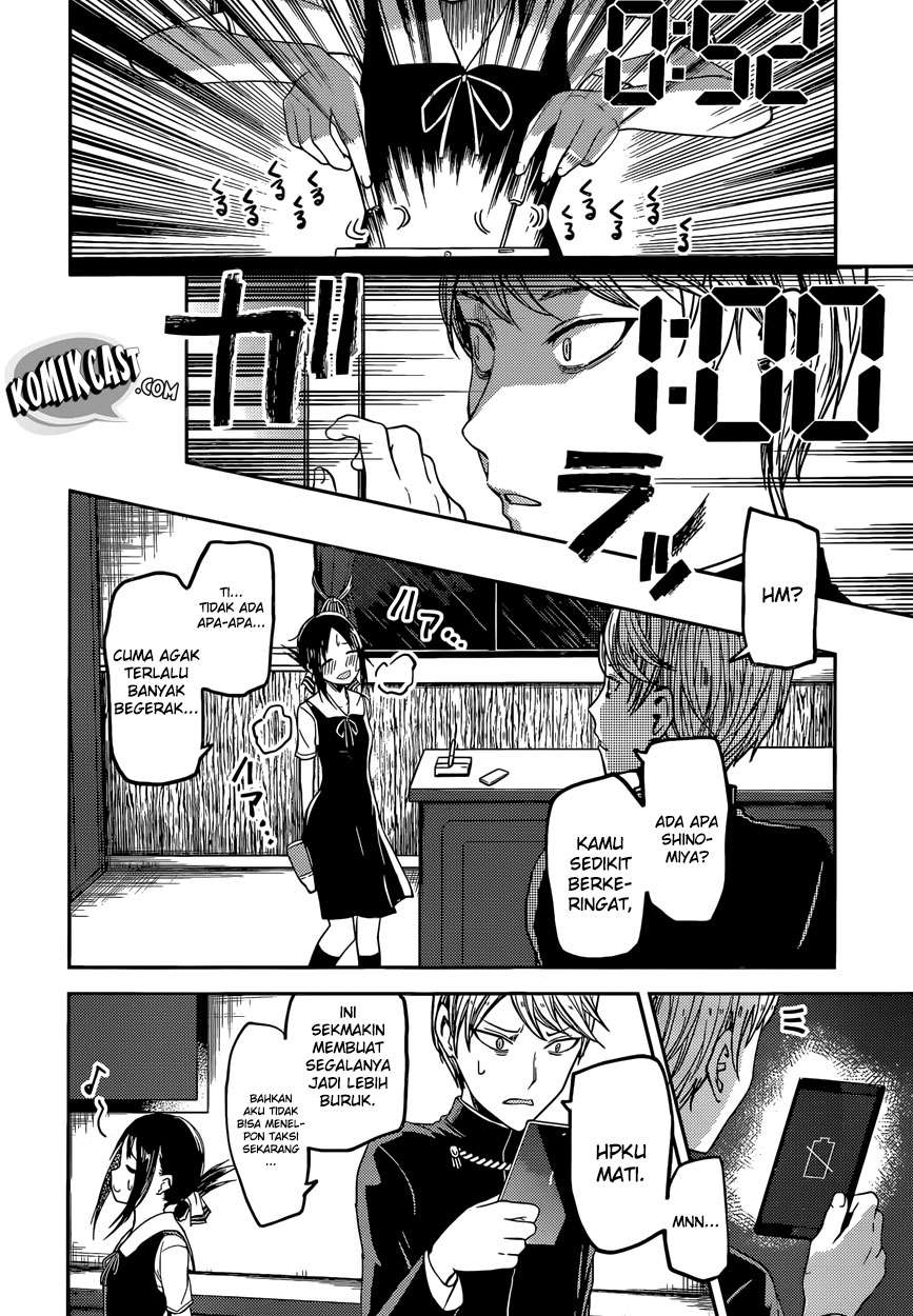 Kaguya-sama wa Kokurasetai – Tensai-tachi no Renai Zunousen Chapter 33 Gambar 14